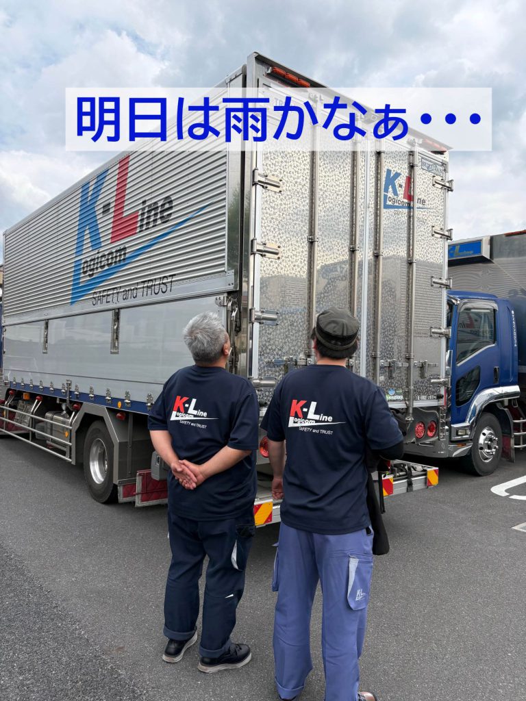 天気の行方は・・・